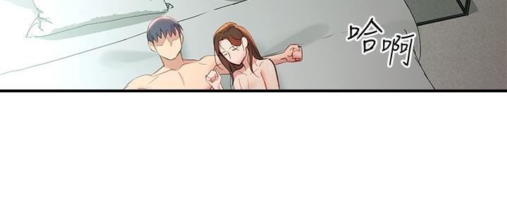 S-Club - 第200话 - 第201张图