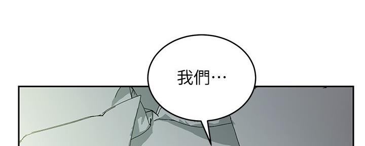 S-Club - 第200话 - 第204张图