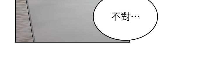 S-Club - 第200话 - 第20张图