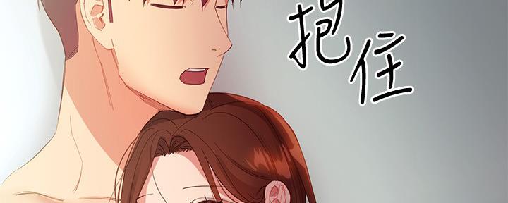 S-Club - 第200话 - 第210张图