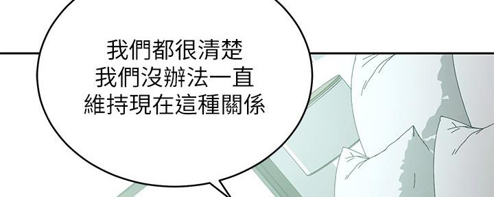 S-Club - 第200话 - 第214张图