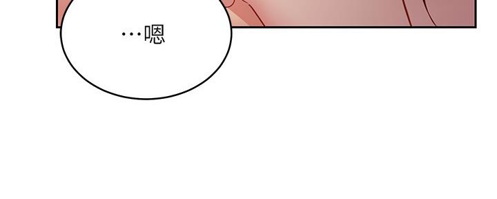 S-Club - 第200话 - 第221张图