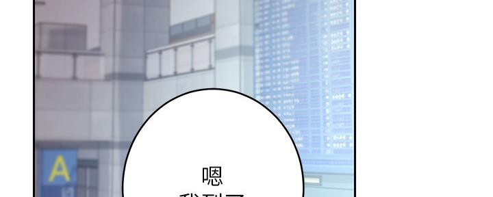 S-Club - 第200话 - 第231张图