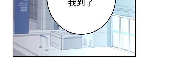 S-Club - 第200话 - 第232张图
