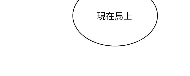 S-Club - 第200话 - 第245张图