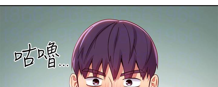 S-Club - 第200话 - 第2张图