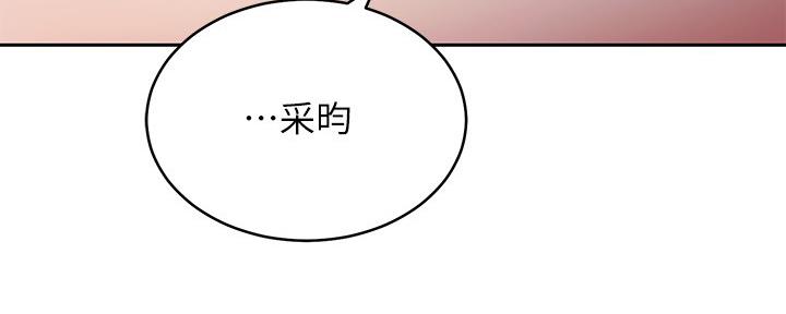 S-Club - 第200话 - 第34张图