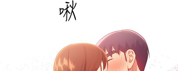 S-Club - 第200话 - 第36张图