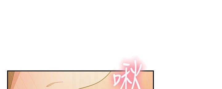 S-Club - 第200话 - 第39张图