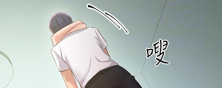 S-Club - 第200话 - 第45张图