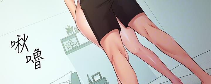 S-Club - 第200话 - 第46张图