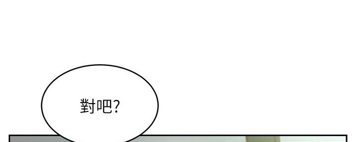 S-Club - 第200话 - 第70张图