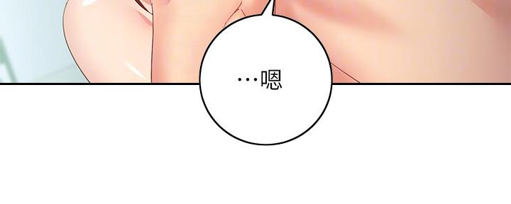 S-Club - 第200话 - 第77张图