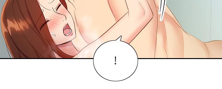 S-Club - 第200话 - 第96张图