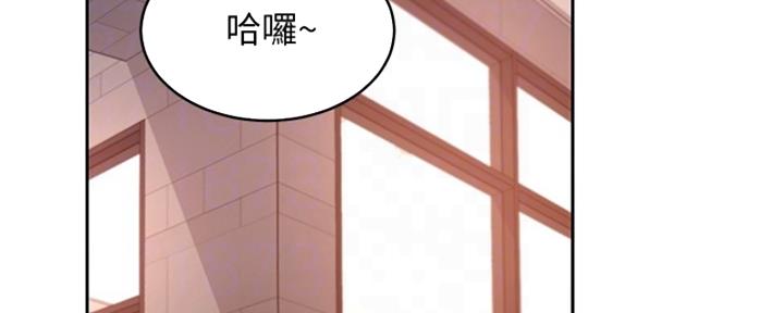 S-Club - 第201话 - 第100张图