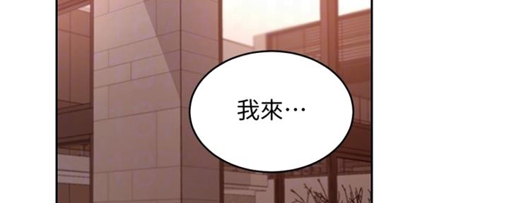 S-Club - 第201话 - 第101张图