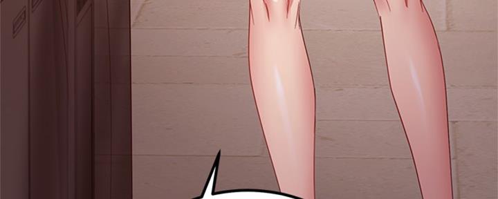 S-Club - 第201话 - 第113张图