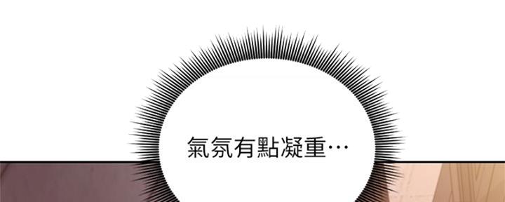 S-Club - 第201话 - 第123张图