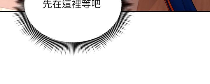 S-Club - 第201话 - 第128张图