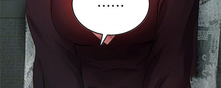 S-Club - 第201话 - 第13张图