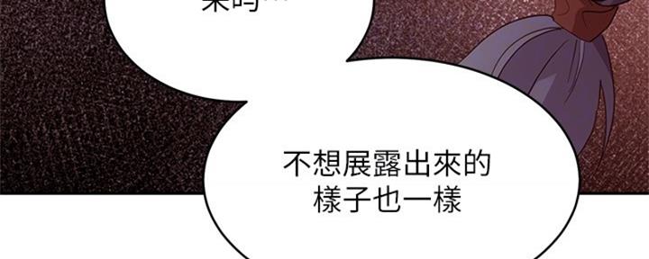 S-Club - 第201话 - 第150张图