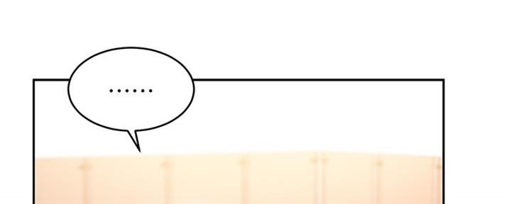 S-Club - 第201话 - 第152张图