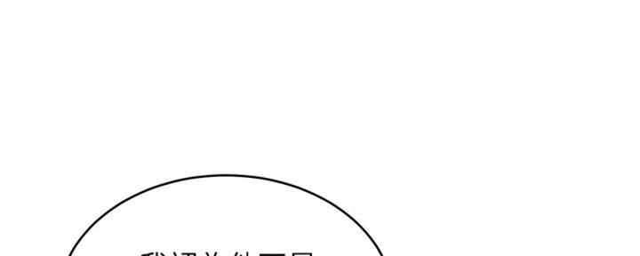 S-Club - 第201话 - 第156张图