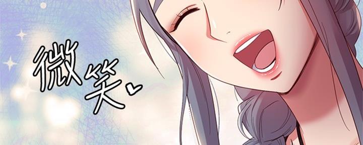 S-Club - 第201话 - 第159张图