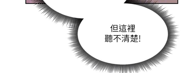 S-Club - 第201话 - 第169张图