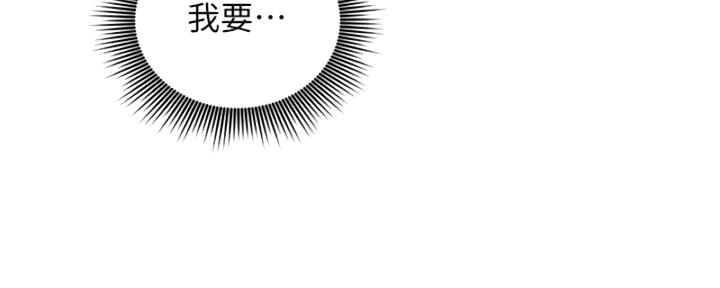 S-Club - 第201话 - 第171张图