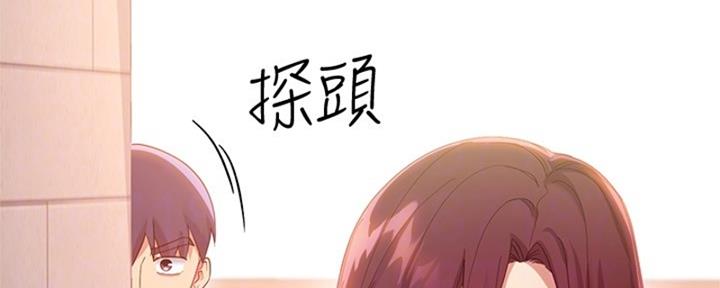 S-Club - 第201话 - 第174张图