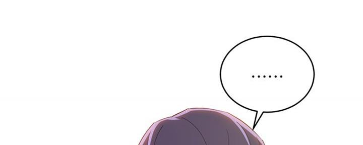 S-Club - 第201话 - 第18张图