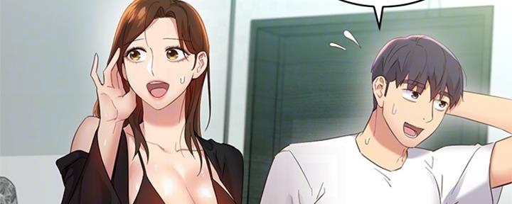 S-Club - 第201话 - 第26张图