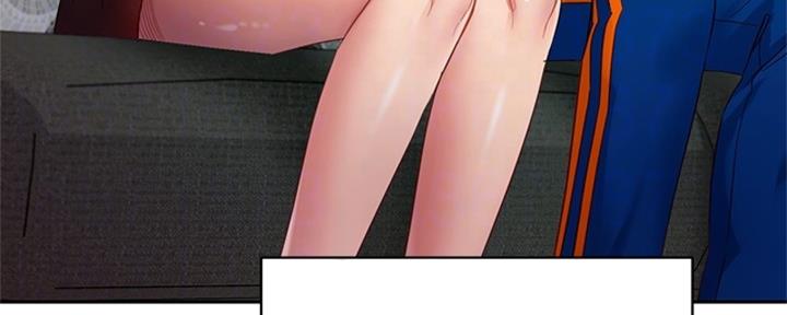 S-Club - 第201话 - 第28张图