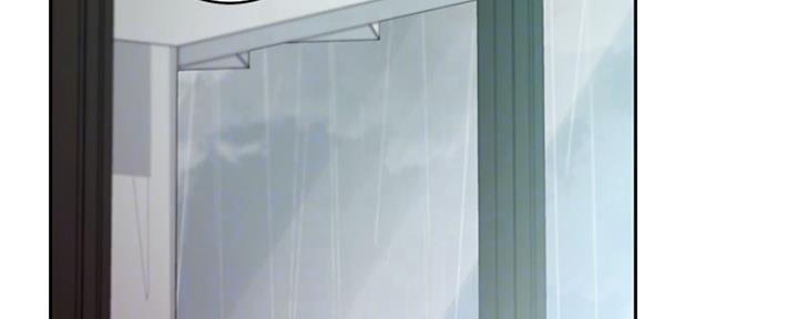 S-Club - 第201话 - 第3张图