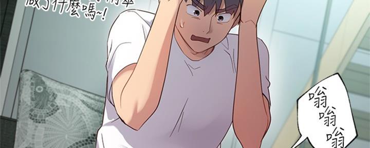 S-Club - 第201话 - 第41张图