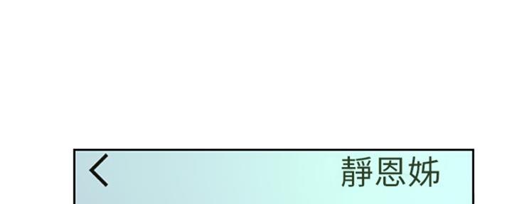 S-Club - 第201话 - 第44张图