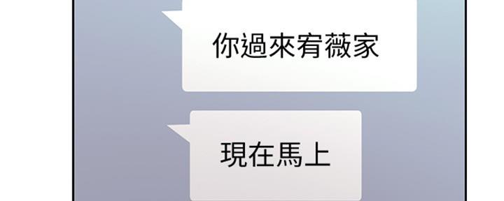 S-Club - 第201话 - 第46张图