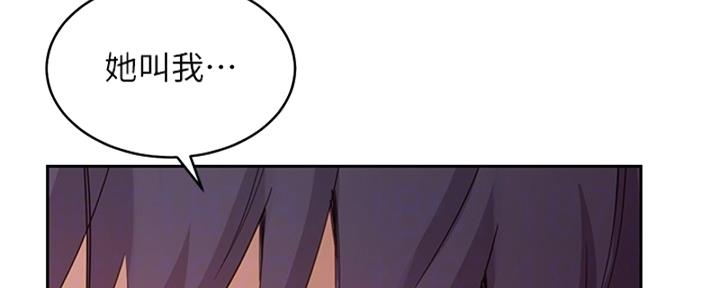 S-Club - 第201话 - 第49张图