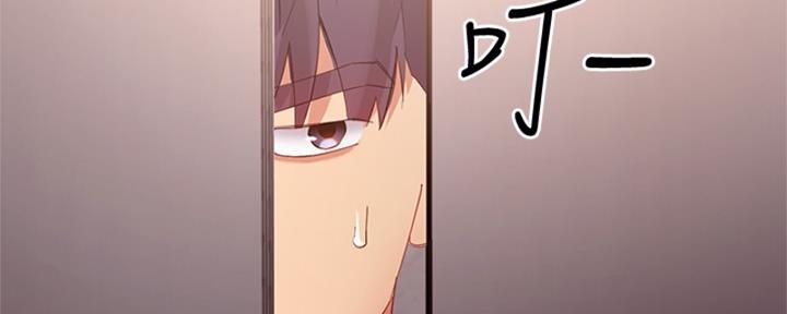 S-Club - 第201话 - 第67张图