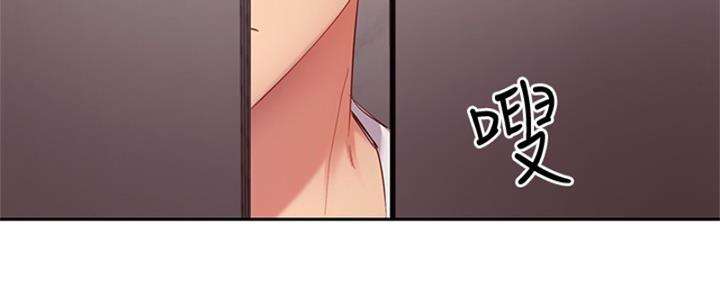 S-Club - 第201话 - 第68张图