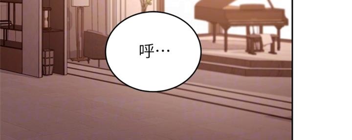 S-Club - 第201话 - 第72张图