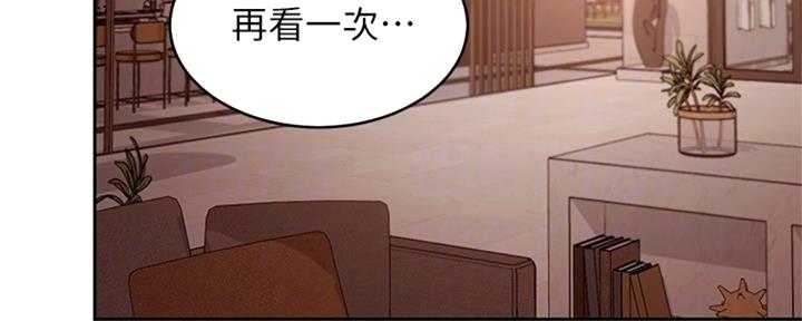 S-Club - 第201话 - 第76张图