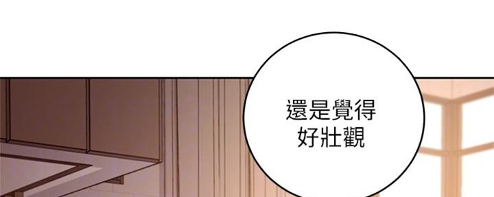 S-Club - 第201话 - 第78张图