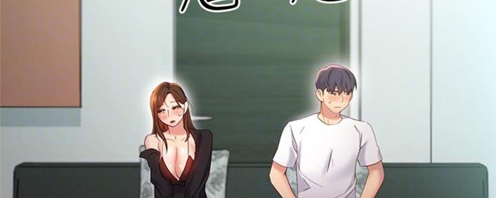 S-Club - 第201话 - 第7张图