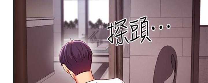S-Club - 第201话 - 第89张图
