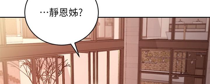 S-Club - 第201话 - 第92张图