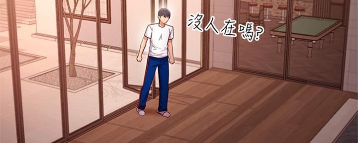 S-Club - 第201话 - 第93张图