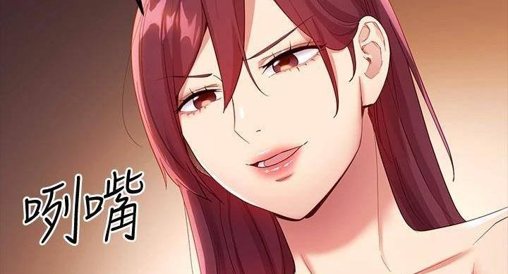 S-Club - 第203话 - 第105张图