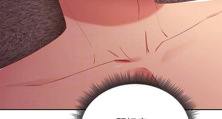 S-Club - 第203话 - 第14张图